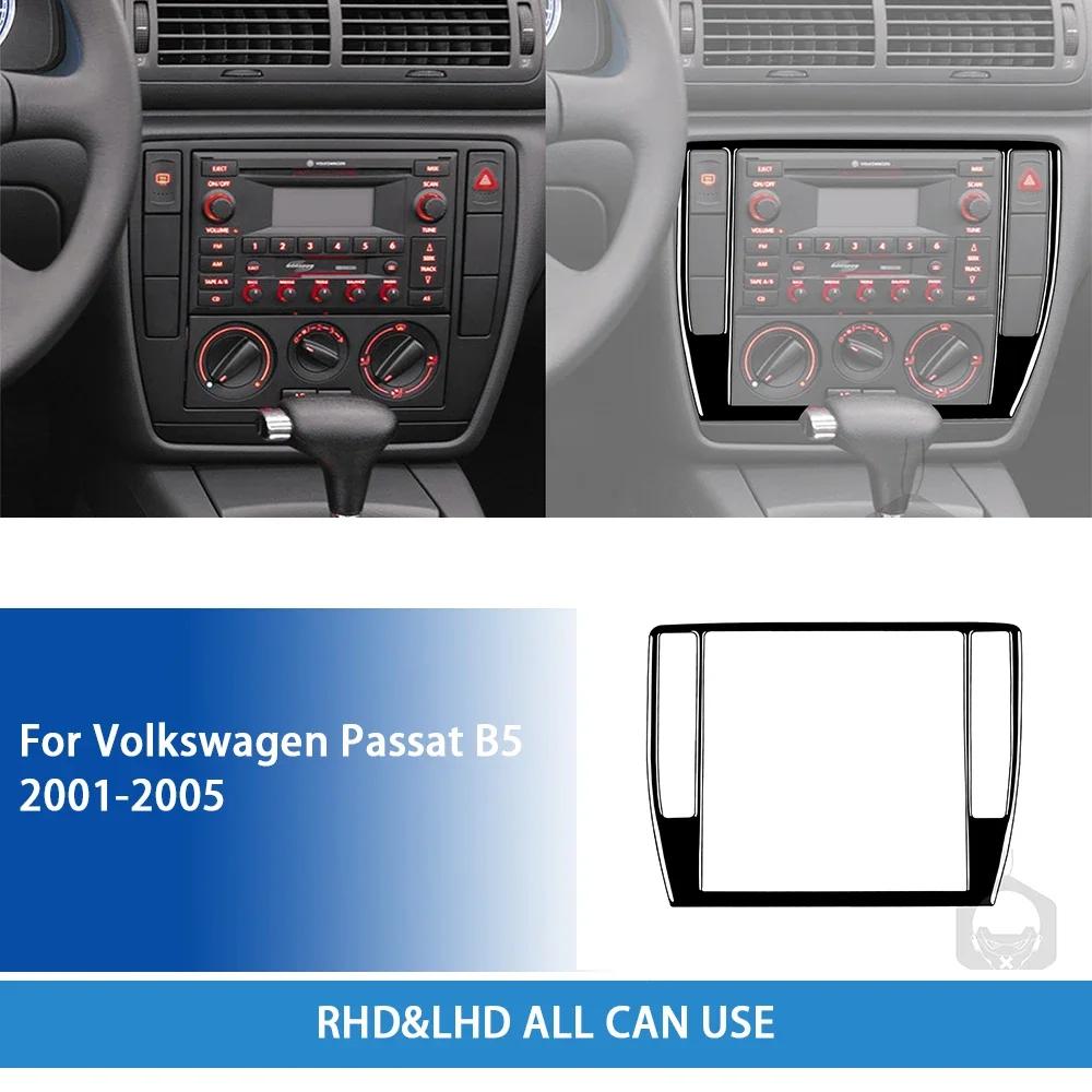 Для Volkswagen Passat B5 2001-2005 Аксессуары Глянцевый Черный Пластик Салон Автомобиля Панель Рычага Переключения Передач и Подстаканника Накладка Наклейка