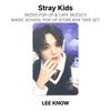 Stray Kids SKZOO POP-UP & CAFE SKZOO'S MAGIC SCHOOL POP-UP STORE НАБОР КЛЕЙКОЙ ЛЕНТЫ ДЛЯ КОРОБОК Официальная фотокарточка
