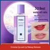 AMORTALS Grape Seed Eye & Lip Makeup Remover (10-Pack)
