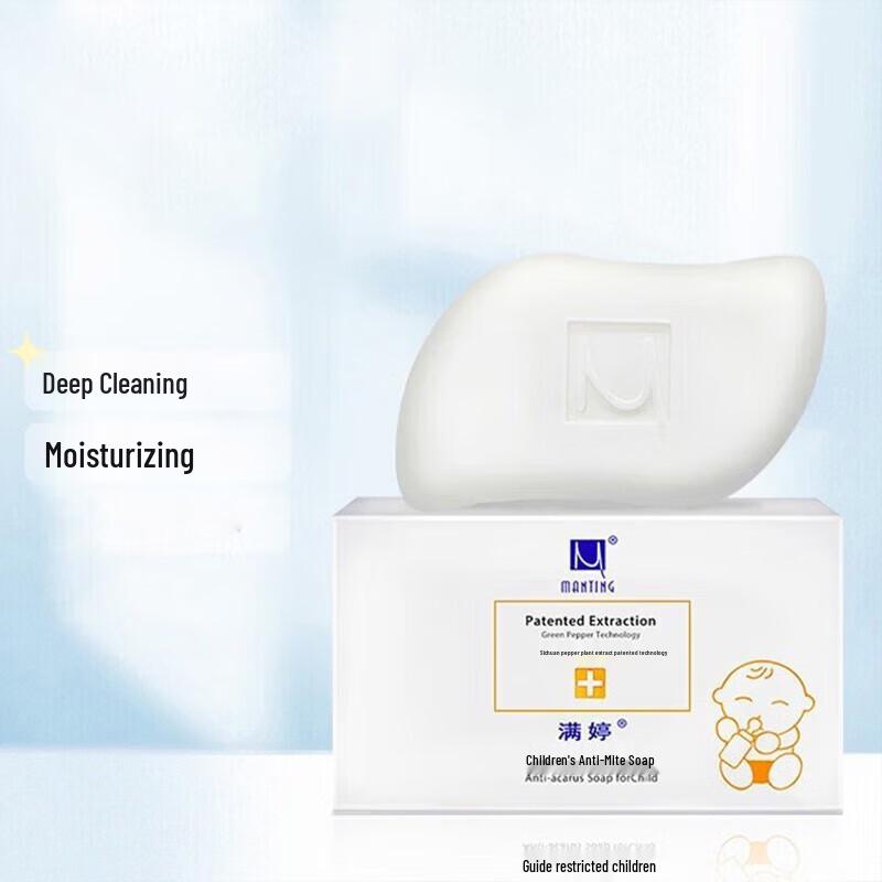 MANTING Children's Anti-Mite Soap 100g