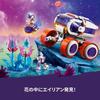 LEGO Friends Space Exploration Vehicle Toy for Kids Ages 8-10 Building Blocks Set