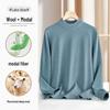Men's High-End Mercerized Wool Modal Half-Turtleneck Sweater - Warm Mid-Neck Knit for Autumn/Winter