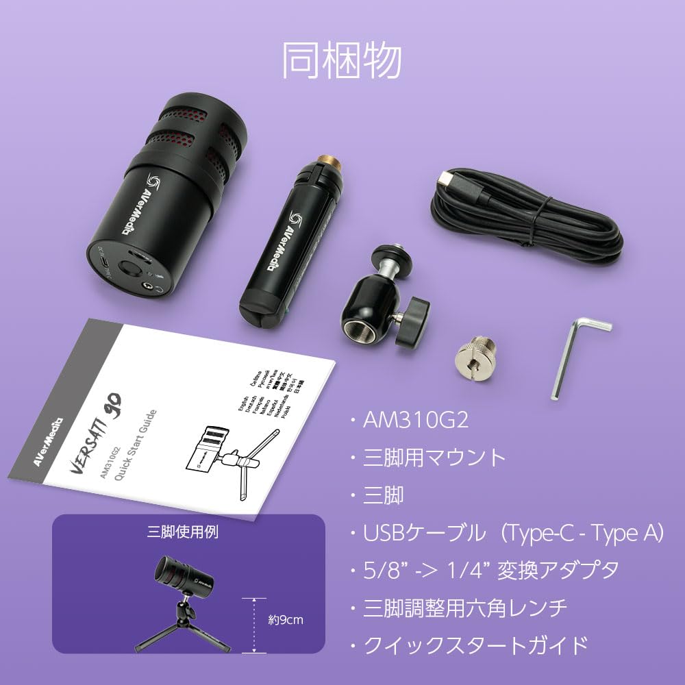 AVerMedia LIVE STREAMER MIC, однонаправленный конденсаторный микрофон с USB-подключением, AM310G2 SP1189