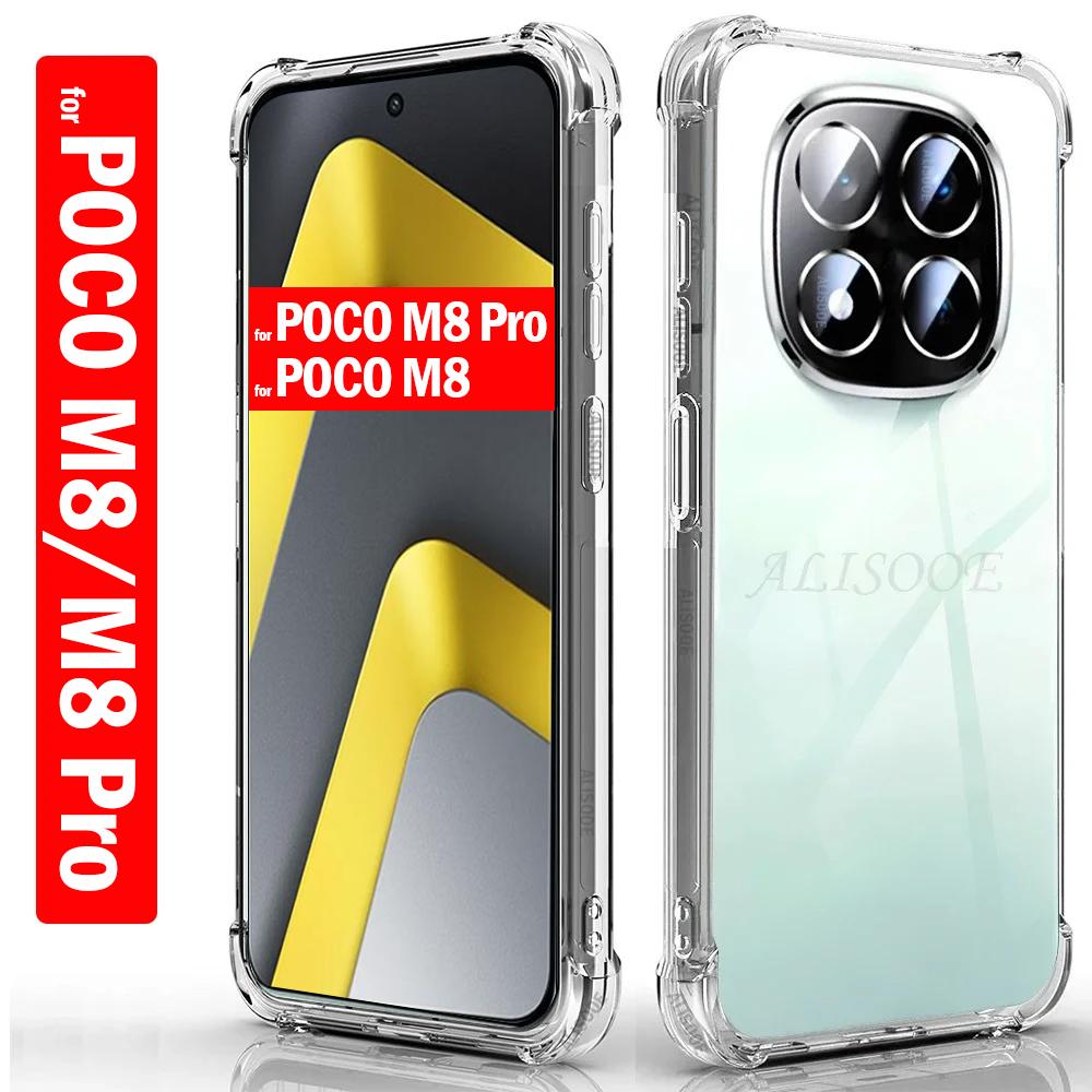 Прозрачный чехол для Xiaomi POCO M8 / M8 Pro 5G Ультратонкий HD Clear Мягкий ТПУ Защитный Чехол для Телефона Capa