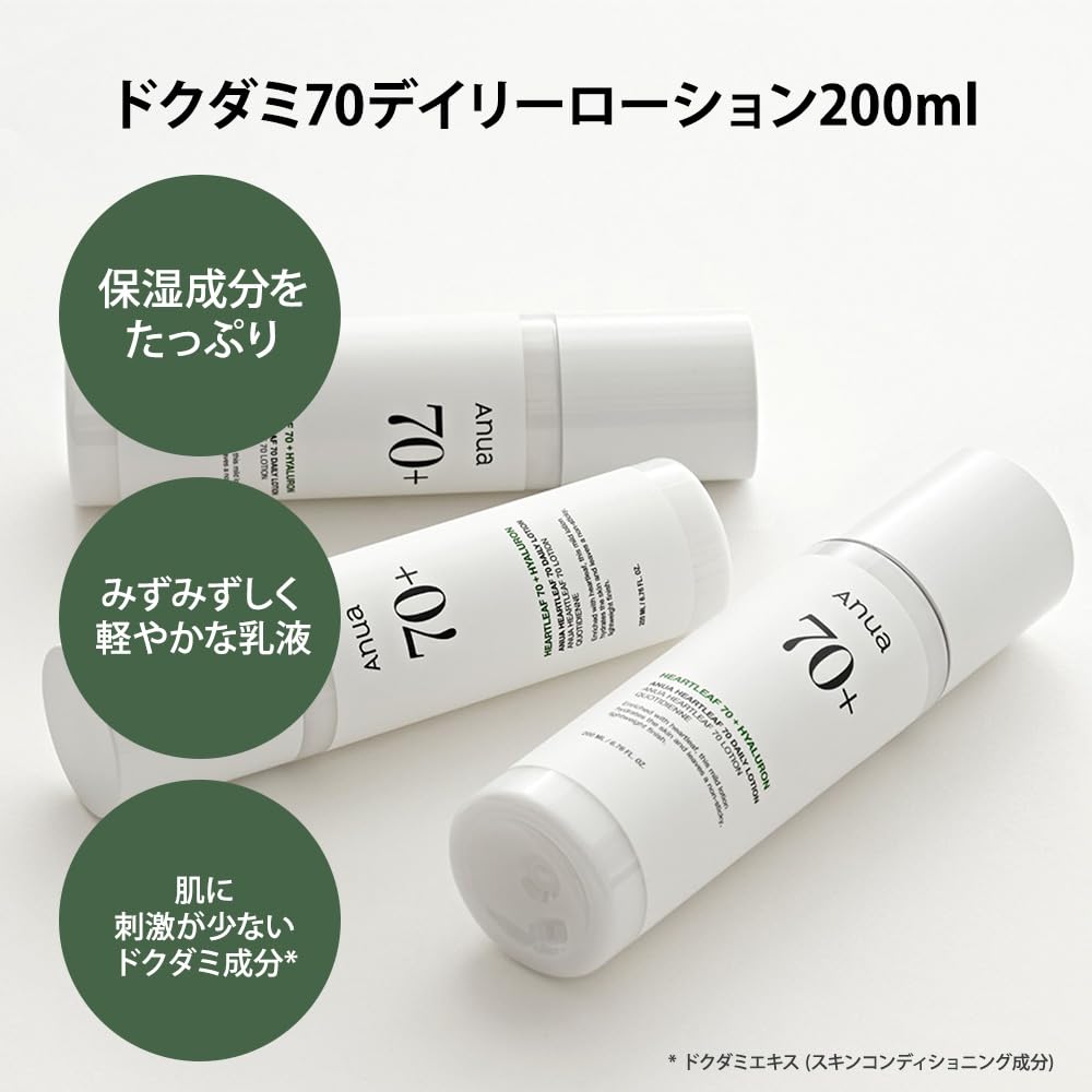 ANUA Houttuynia Cordata Soothing Set Soothing Care Set for Sensitive Skin Moisturizing Toner Rich in Hydration Suitable for Oily Combination Skin