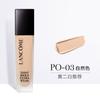 LANCÔME Маленькая белая туба солнцезащитный крем стойкий тональный крем набор по уходу за кожей восстановление + Набор из двух предметов: солнцезащитный крем 30 мл + жидкая тональная основа #PO-03 30 мл