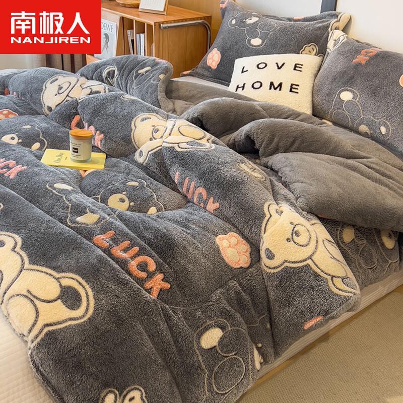 Nanjiren Lucky Bear Snowflake & Lamb Fleece Quilt