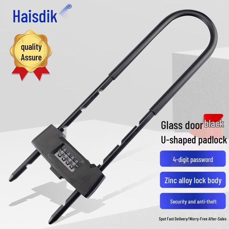 HKSY-50 U-Shaped Password Lock