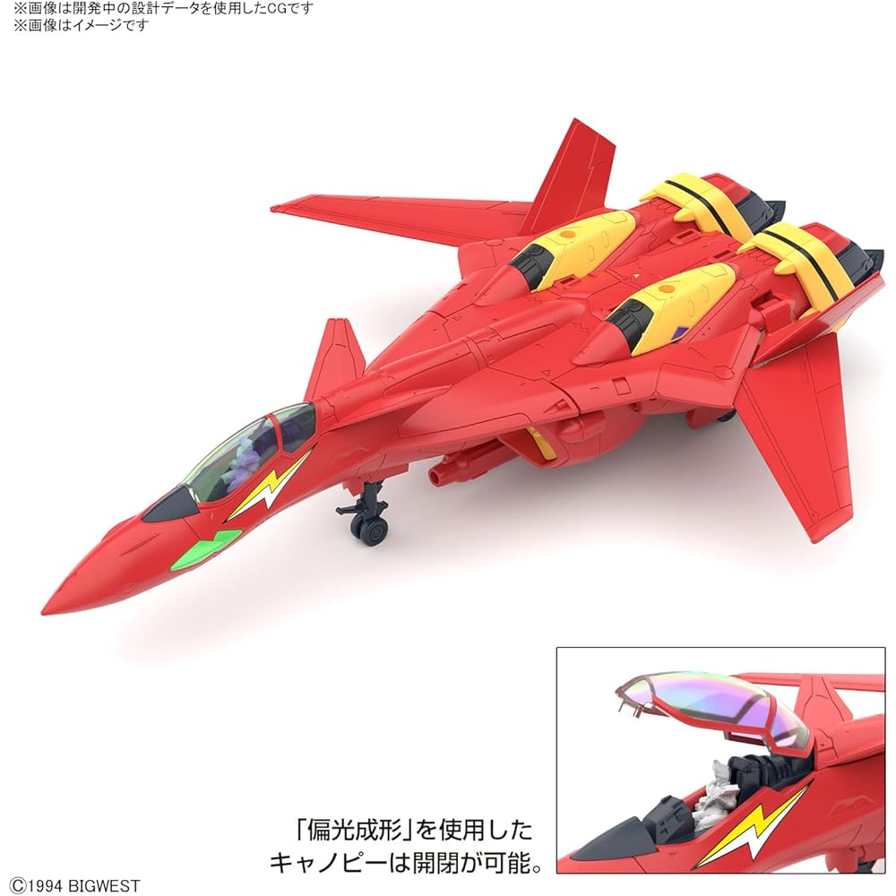 HG Macross 7 VF-19 Fire Valkyrie со Sound Booster, Модель-конструктор, масштаб 1/100