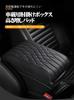 Toyota Crown Sports November 2023 - Present Exclusive Car Armrest Cover Storage Box Multifunctional