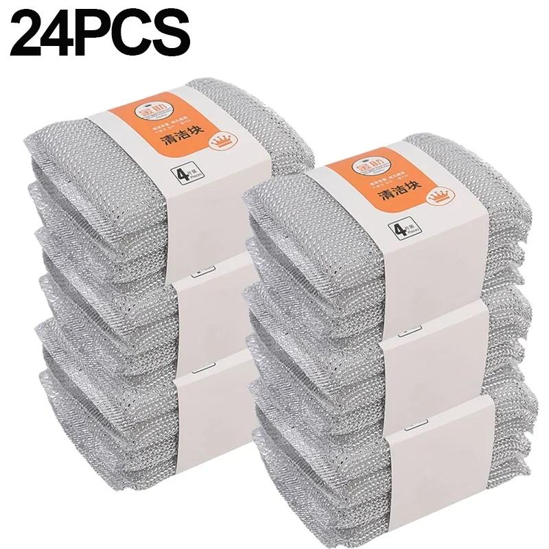 24 шт., губка для мытья посуды из стальной проволоки, двусторонняя чистящая губка, антипригарное масло, кухонная тряпка для мытья посуды, многоразовый инструмент для чистки дома