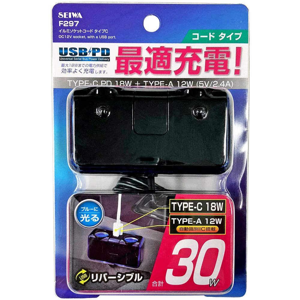 SEIWA Удлинитель гнезда прикуривателя Подсветка гнезда F297 Разветвитель, Шнур, Type-C, Черный,