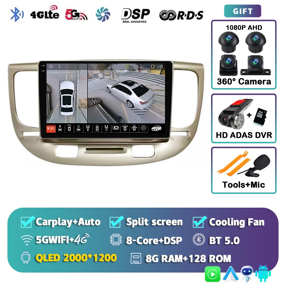 Android 14 Carplay Auto WIFI+4G для Kia RIO 2 RIO2 2005-2011 Автомобильный Радио Мультимедиа Видео Плеер Стерео GPS 2DIN DVD Головное Устройство DSP