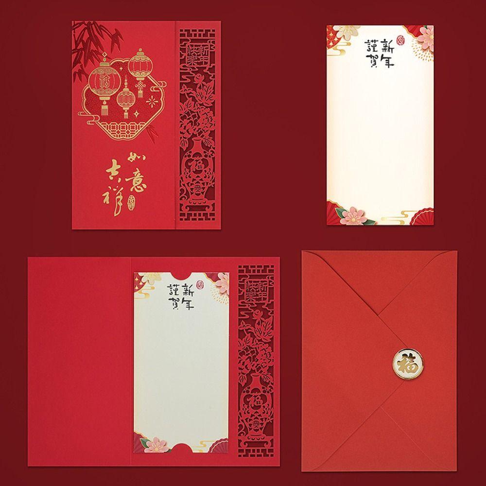 Открытки к празднику весны дракона Творческая благодарственная открытка Китайский праздник весны