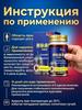Мазь от варикозного расширения вен на ногах, венотонизирующий крем от отеков и тяжести в ногах, от венозной Нерафинированные масла Алтая