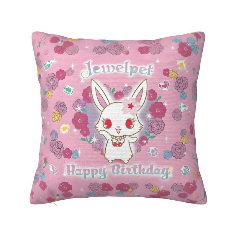 Индивидуальная нордическая Sanrio Jewelpet аниме наволочка для дивана полиэстер мультяшная кавайная наволочка для подушки украшение гостиной
