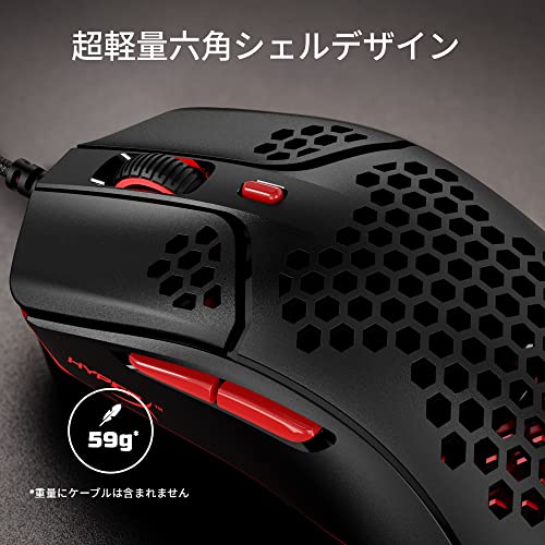 Игровая мышь HyperX Pulsefire Haste для геймеров, Ультралегкий дизайн с шестиугольной текстурой, 59 грамм, Черный, 2-летняя гарантия, 4P5E3AA