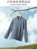 Ginger, Wormwood, Sheep Hair, Mulberry Silk Casual Long-Sleeved Polo Shirt
