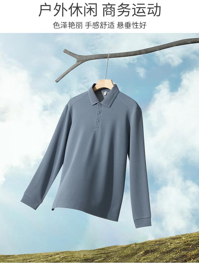 Ginger, Wormwood, Sheep Hair, Mulberry Silk Casual Long-Sleeved Polo Shirt