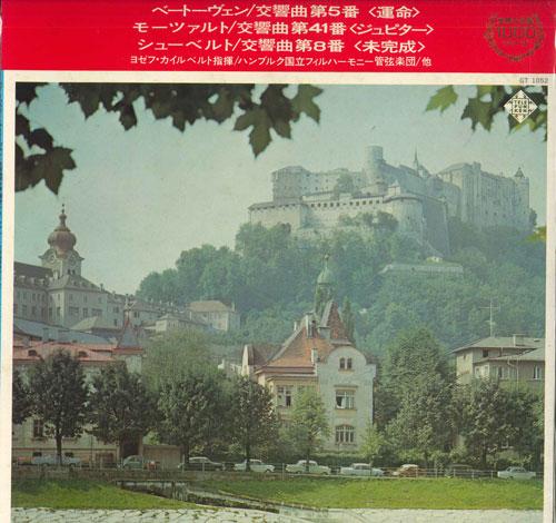LP-пластинка ЙОЗЕФ КАЙЛЬБЕРТ - Бетховен: """Судьба"", Моцарт""": """Jupiter GT1052 TELEFUNKEN 1971 Япония Классический Б/У"""
