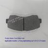LvTong Electric Vehicle Front Brake Pads