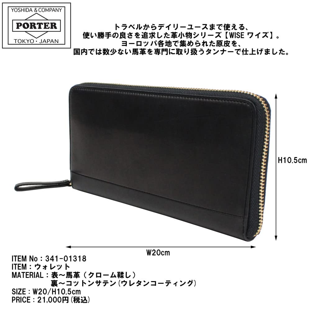 Porter Wise Round Wallet L (Brown) 341-01318