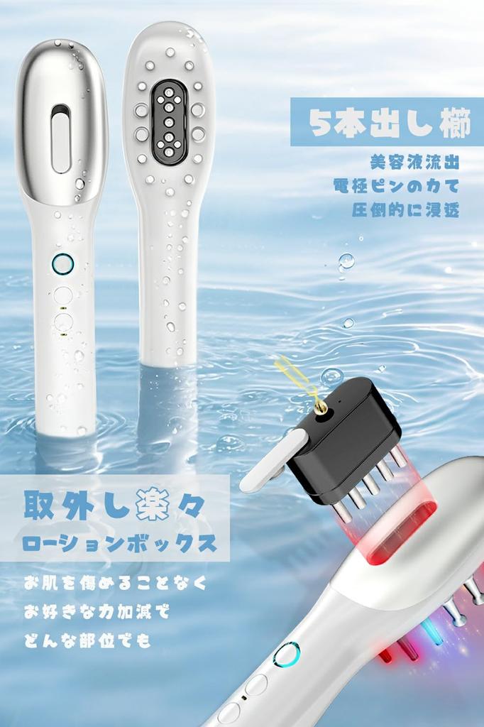 Электрический скальп Электрический косметический уход за кожей лица EMS скальп Множественный RF микро светодиодный свет Оптический уход за кожей лица и головы Большая емкость Жидкий Введение Расческа Дневной унисекс