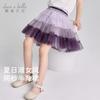 David Bella Children's Half Length Skirt Summer Dress New Girls' Mesh Skirt Medium and Large Children's Gradient Puff Skirt