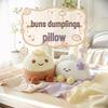 Милая плюшевая подушка-пельмень - Идеальный подарок на день рождения и для объятий во сне