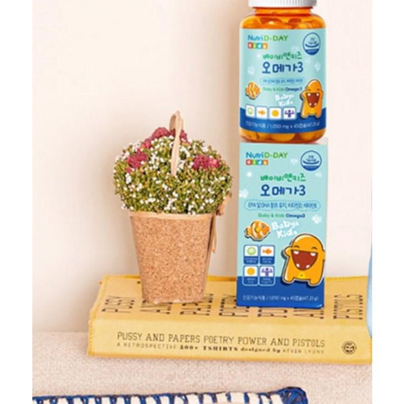 Nutri D Day Baby & Kids Omega 3 Chewable Nutrients, 45 tablets, 3 units