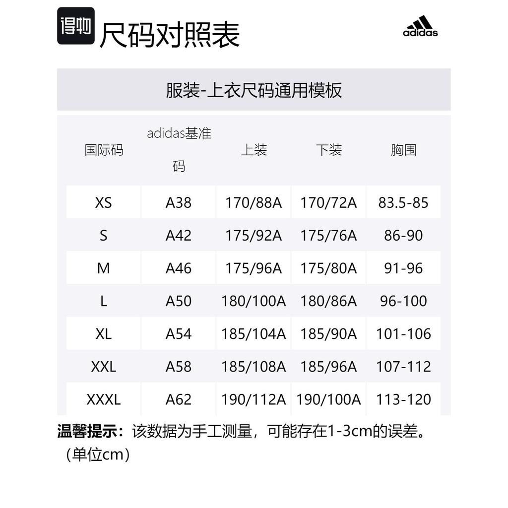 adidas Футболки HIIT Мужские Черные С Круглым Вырезом Умеренно Прямого Покроя IM1099