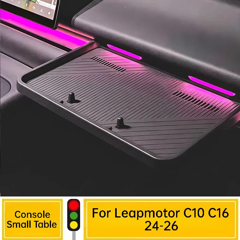 Для Leapmotor C10 C16 24-26 Автомобильная центральная консоль Маленький столик Силиконовый органайзер для хранения на месте второго пилота Автоаксессуары для интерьера