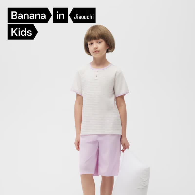 Bananain 511 Sleep Unisex Kids' Striped Short-Sleeve Pajama Set