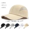 Croogo Mesh Perfect for and and Men's Cap, Running, Tennis, Golf, Summer, Quick-Drying, Thin, Ultra-Lightweight (G-DCP2403-Beige)