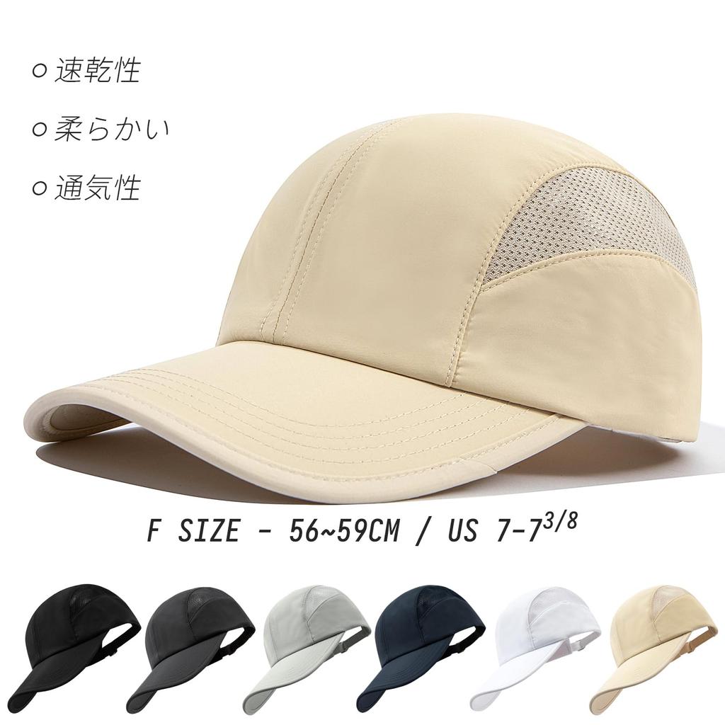 Croogo Mesh Perfect for and and Men's Cap, Running, Tennis, Golf, Summer, Quick-Drying, Thin, Ultra-Lightweight (G-DCP2403-Beige)