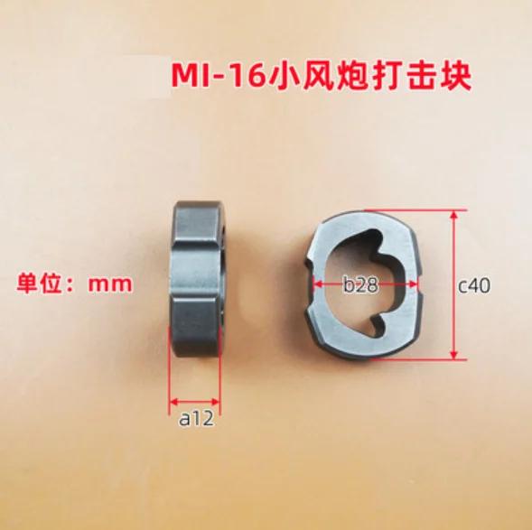 1/2 3/4 дюйма пневматические инструменты ударный блок пневматический ударный гайковерт наковальня привод шпиндель ось молотковый блок запасные части