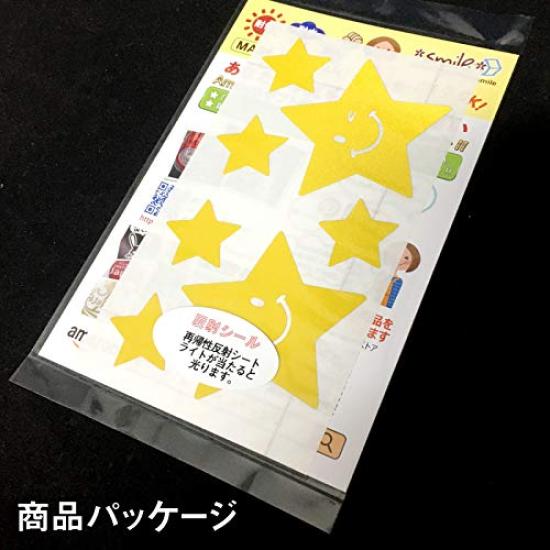 Reflective Star for and Accident Reflective Retroreflective nc-smile Sticker, Design, Retroreflective, Water-resistant, Helmets, Bicycles,