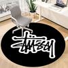 1 шт. Круглый ковер Stussy Office, Под офисные стулья, Спальня, Гостиная, Домашний декор a0926148