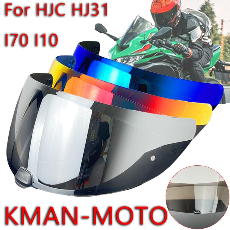 Козырек I70 для HJC HJ31 Электролитическое покрытие Ветрозащитный Пылезащитный УФ-защита Электролитическое покрытие Высокая прочность Защита от солнца Козырек шлема