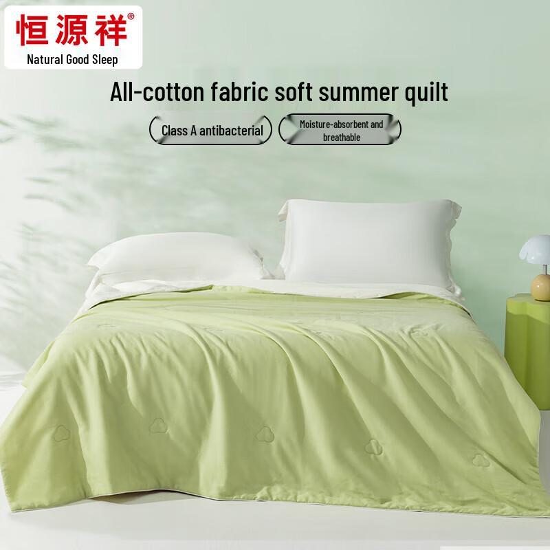 Hengyuanxiang Class A Washable Summer Comforter