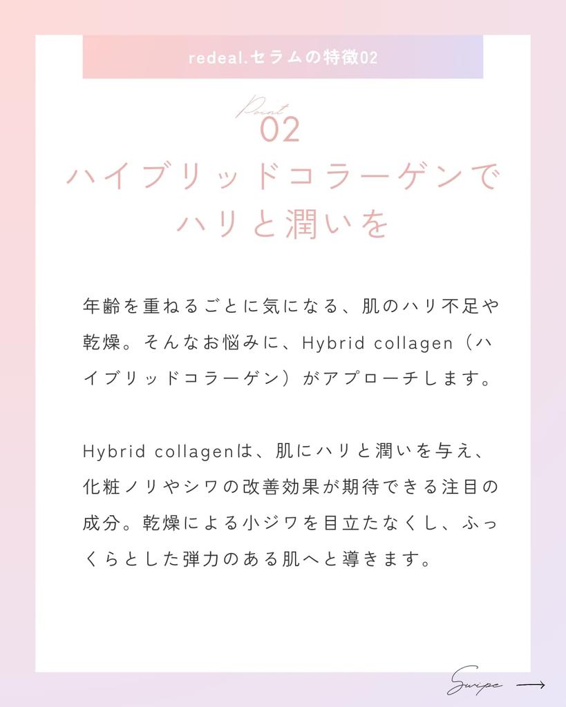 Сыворотка с высокой концентрацией витамина С и ниацинамида для сияющей кожи. плацента, производное, прозрачный,