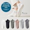 5 Pairs of Men's Summer Pure Cotton Anti Odor Sweat Absorbing Massage Bottom Do Not Drop with Thin Cotton Socks