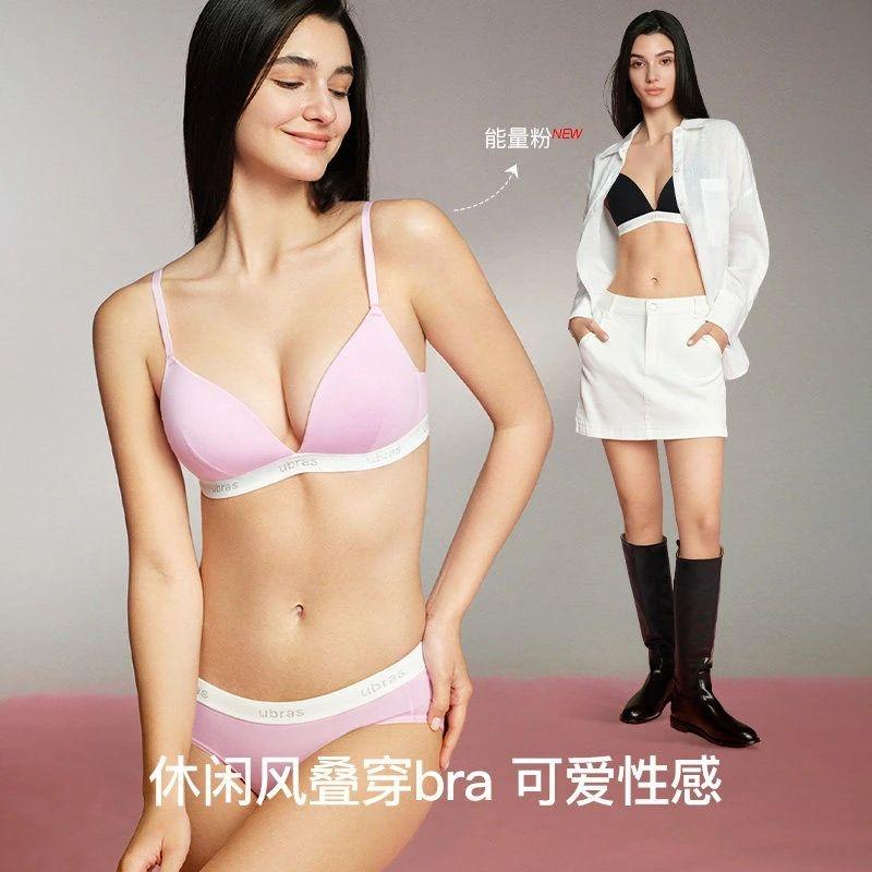 Ubras deep V minimalist logo woven cotton bra