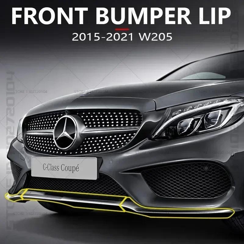 2015-2018 W205 for Mercedes-Benz C300, C400, C450 AMG, C63 AMG Front Bumper Lip Lower Trim 2058851374 2058851474 2058851574 HZ9