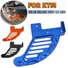 Защита заднего тормозного диска для KTM Husqvarna TE FE TC FC FX SX SXF EXC EXC F XC XCF XCW XCFW 125 150 250 300 350 450 501