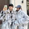 2 новых осенне-зимних парных комплекта одежды куртка из искусственного меха модная с принтом тай-дай утепленная на хлопке мужские и женские куртки свободного кроя