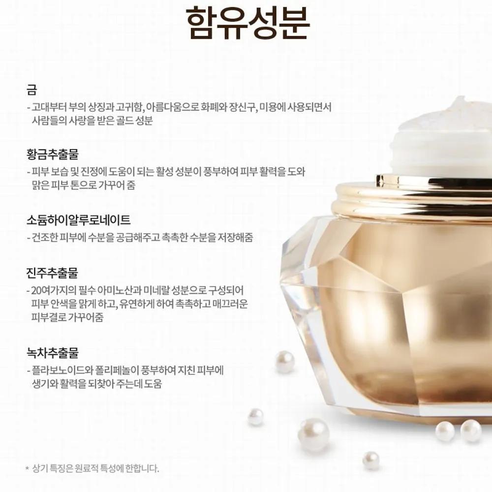 Coreana Rodin Show Hydra 24k Золото Увлажняющий Питательный Крем 50г