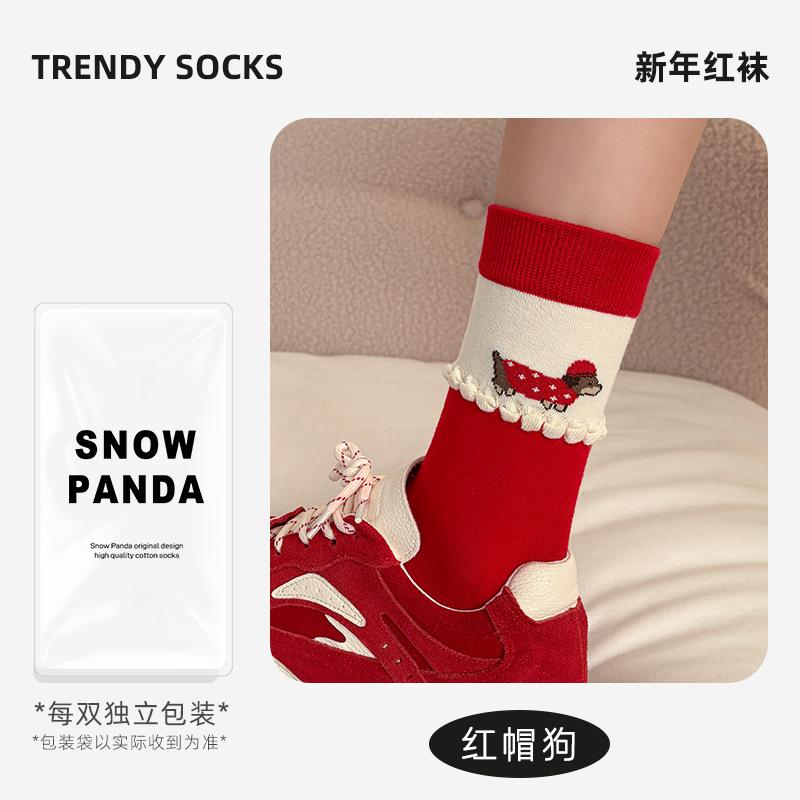 2026 Year Of The Horse Red Socks Winter Pure Cotton New Year'S Gift Wedding Red Gift Box Socks