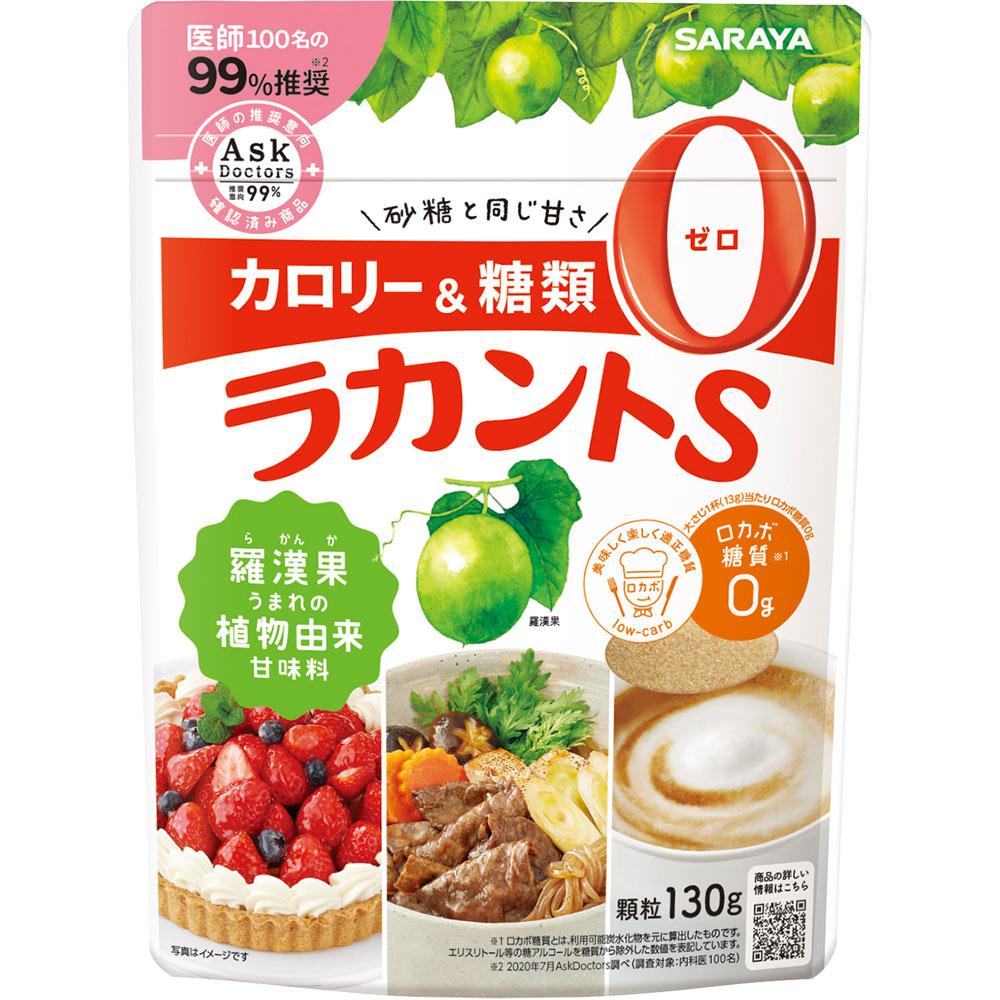 Saraya Lakanto S Granule P 130г Другое (проверьте замки, очистители языка и т. д.) Улучшение образа жизни Другое (проверьте замки, очистители языка и т. д.)