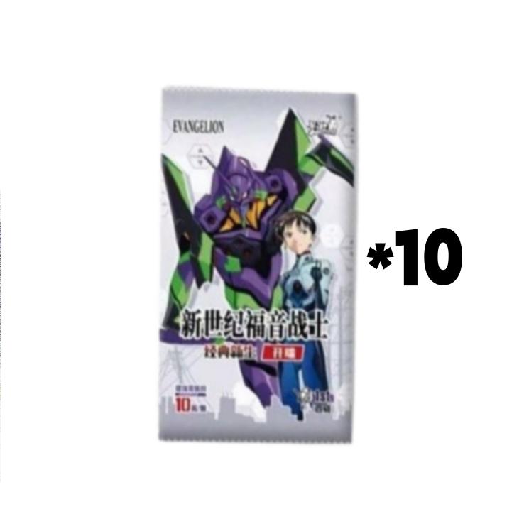 Genuine EVA Neon Genesis Evangelion Classic New Beginning Rei Ayanami Shinji Ikari Anime Cards